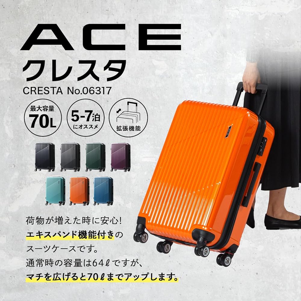 ACE エース キャリーケース EXP ANDABLE CARRY CASE Amazon.co.jp: Ace Cresta Suitcase, Carrying Bag, for Travel